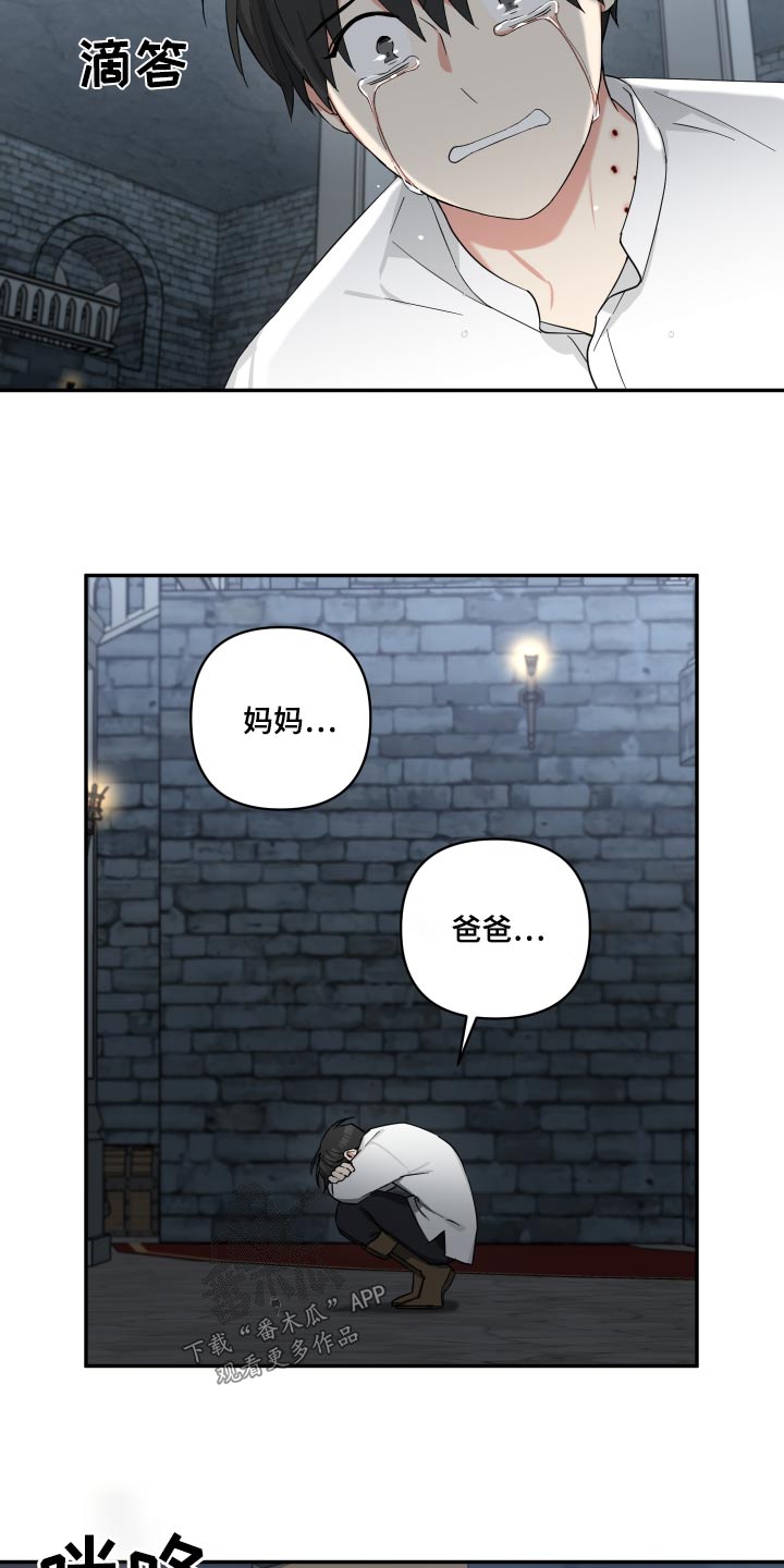 第64章：逃出6