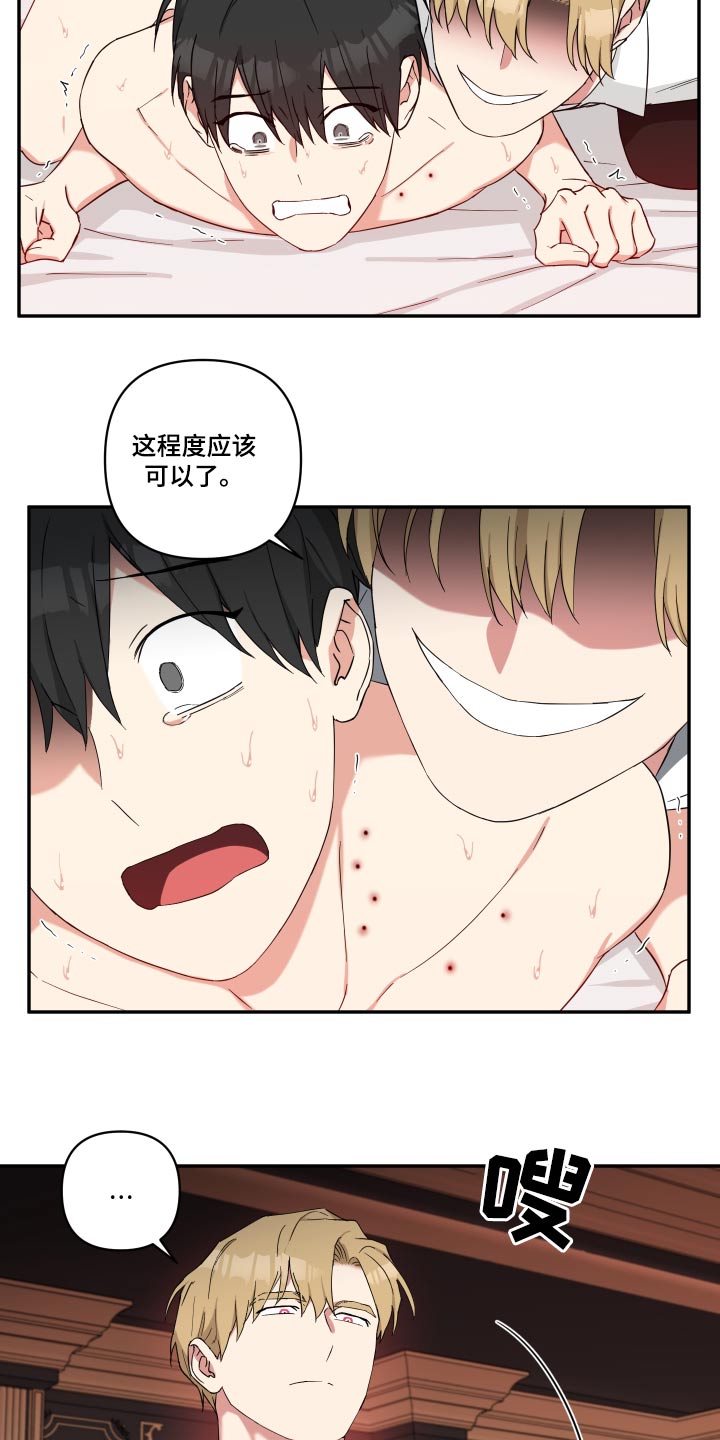 第60章：身体12