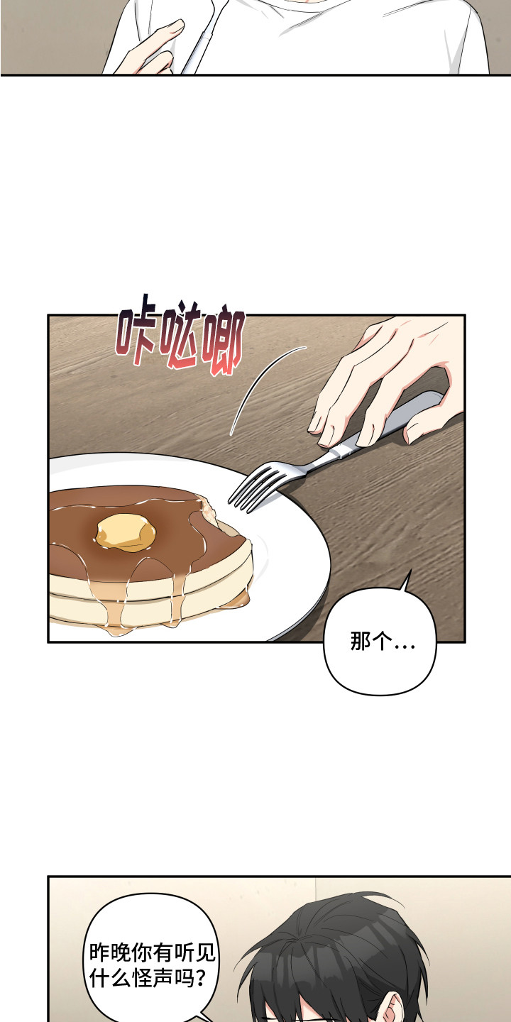 第9章：早餐15