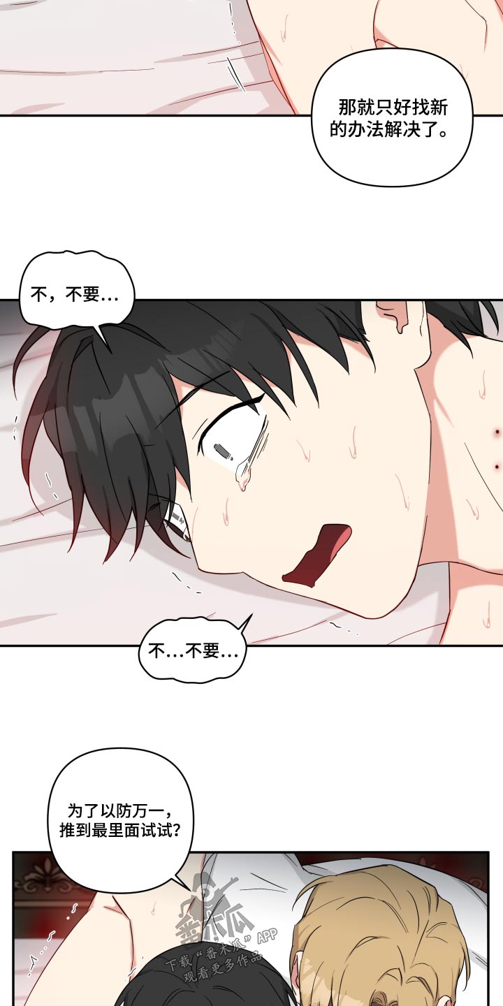 第60章：身体11