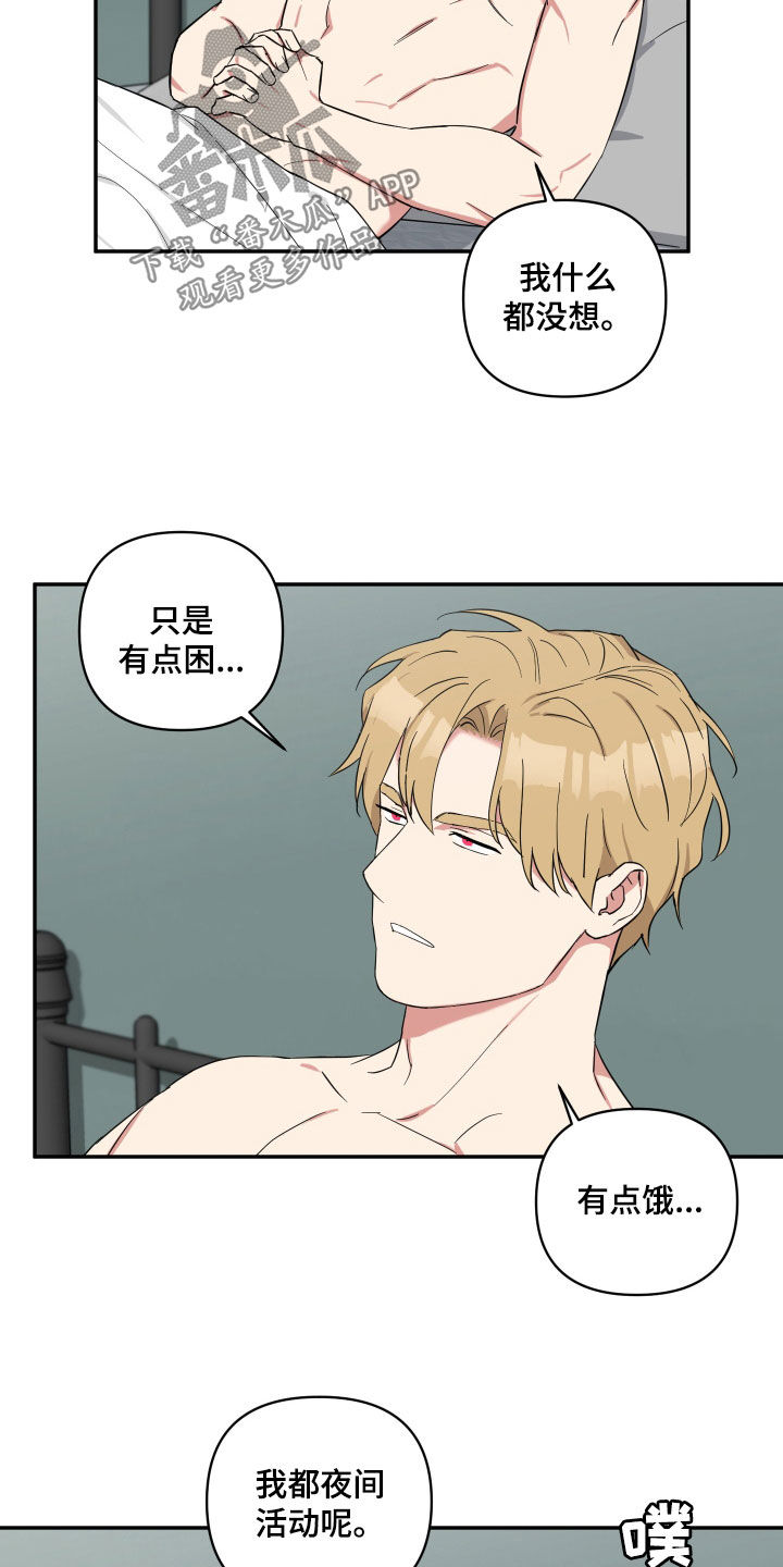 第32章：小孩都比你懂事2