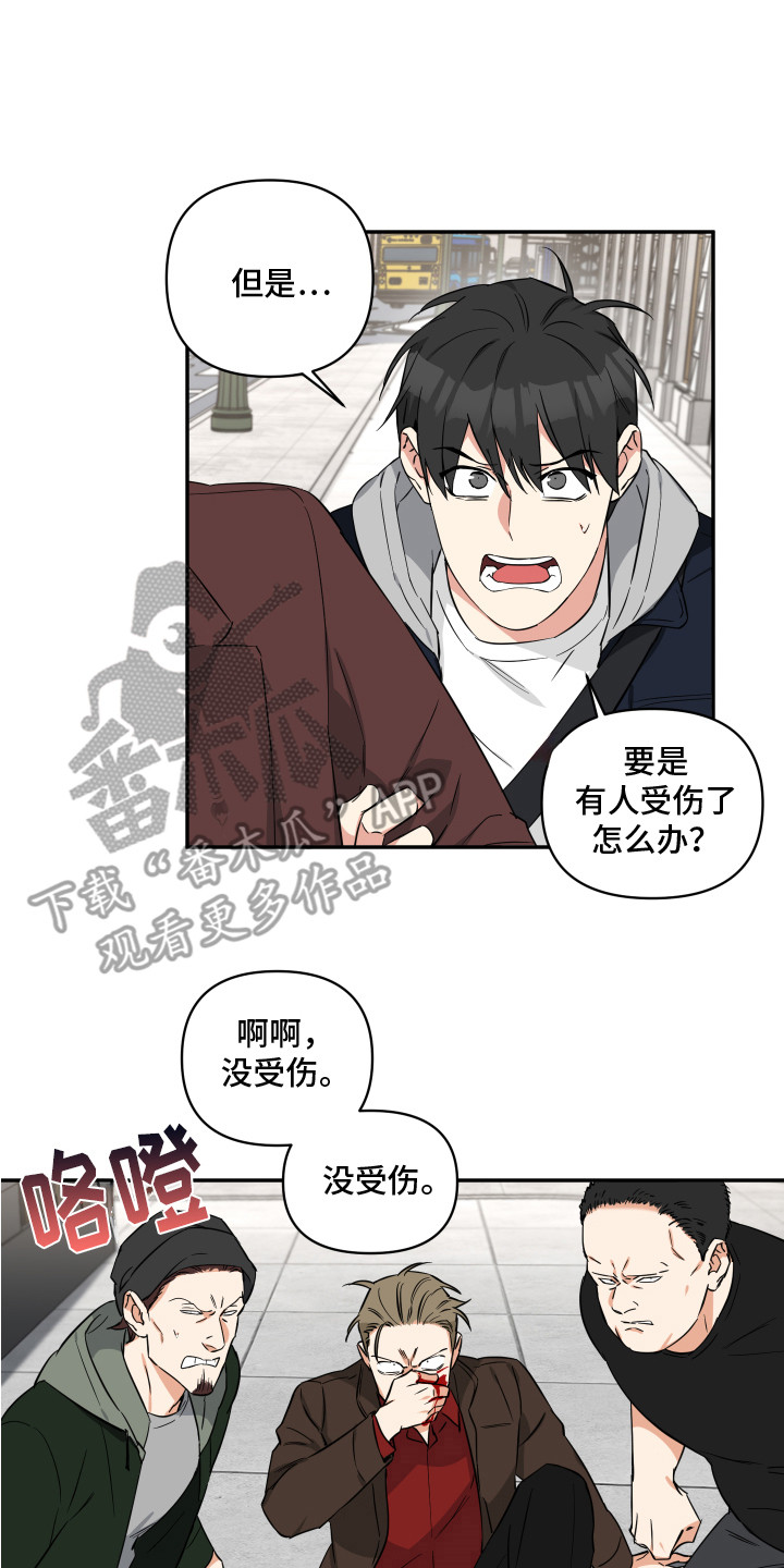 第12章：退缩0