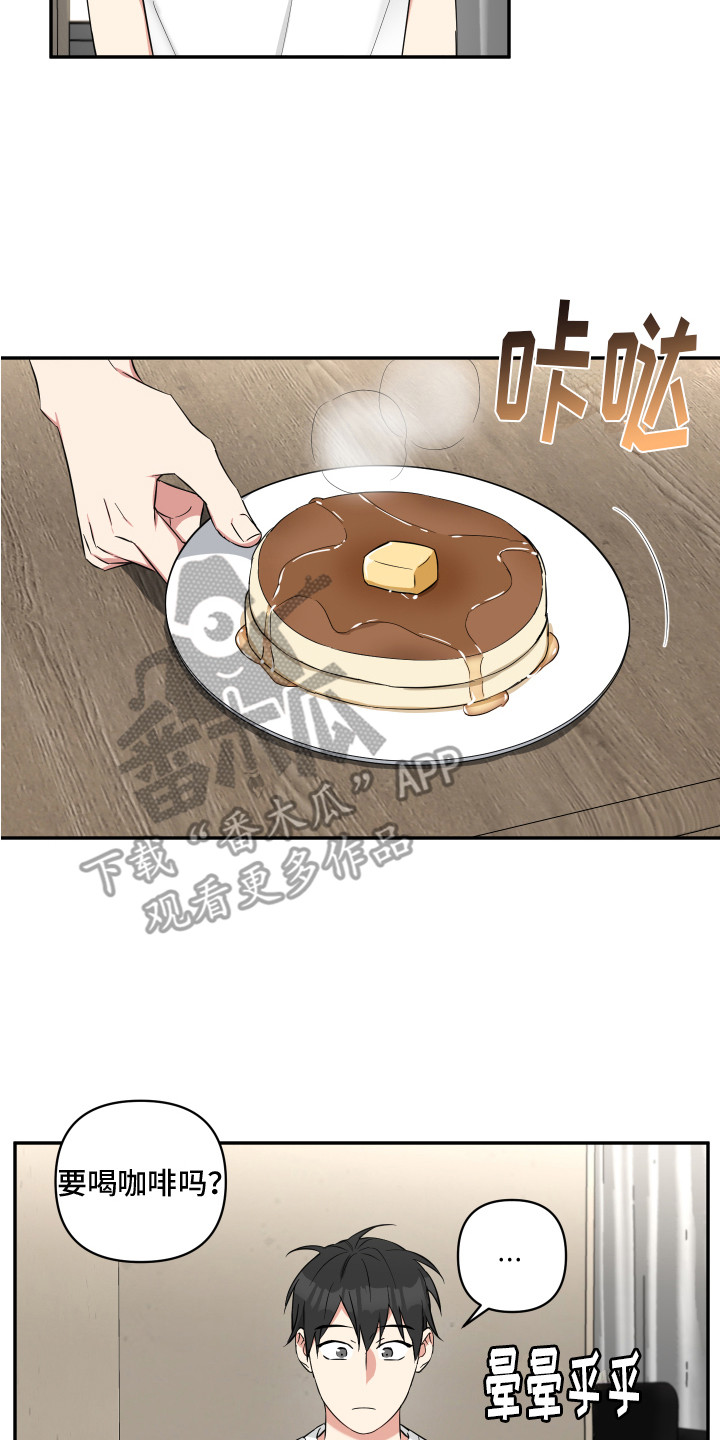 第9章：早餐7