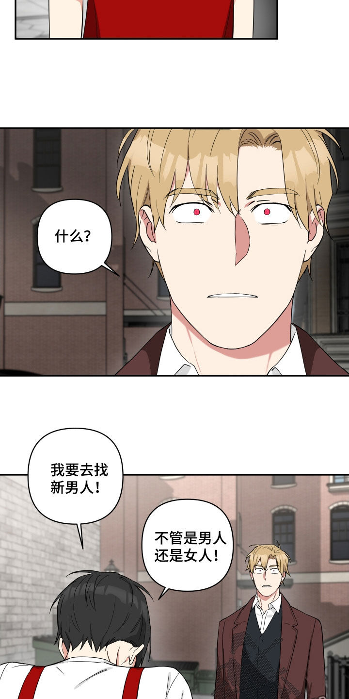 第36章：激怒1