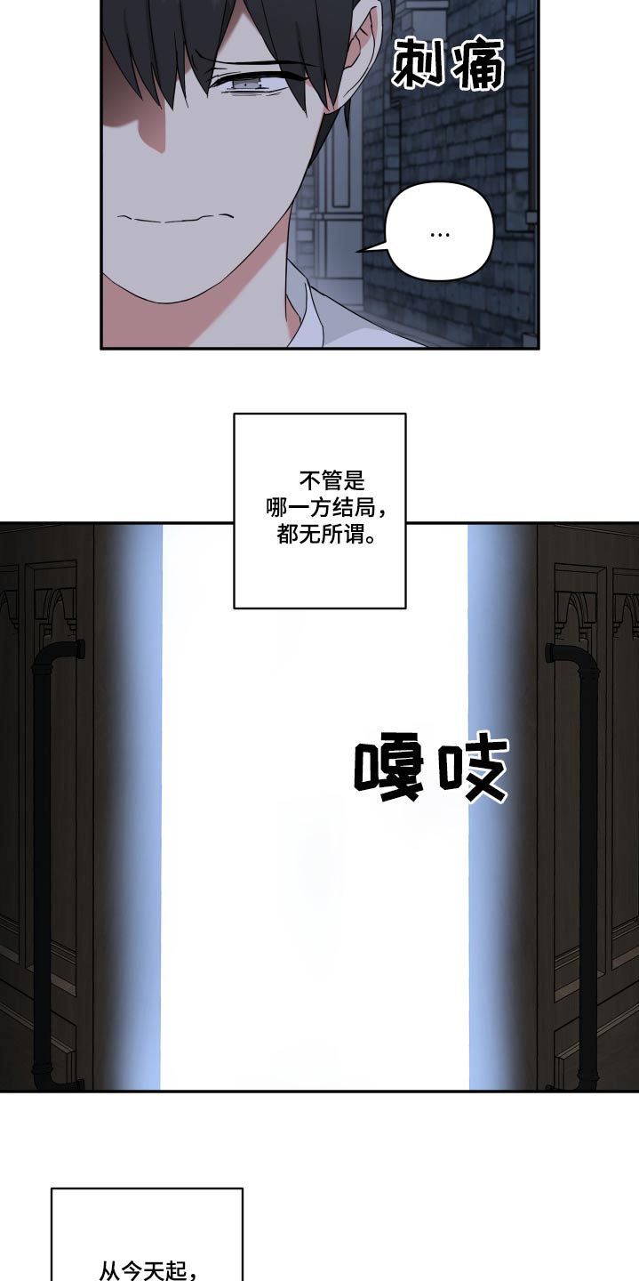 第67章：吓一跳8
