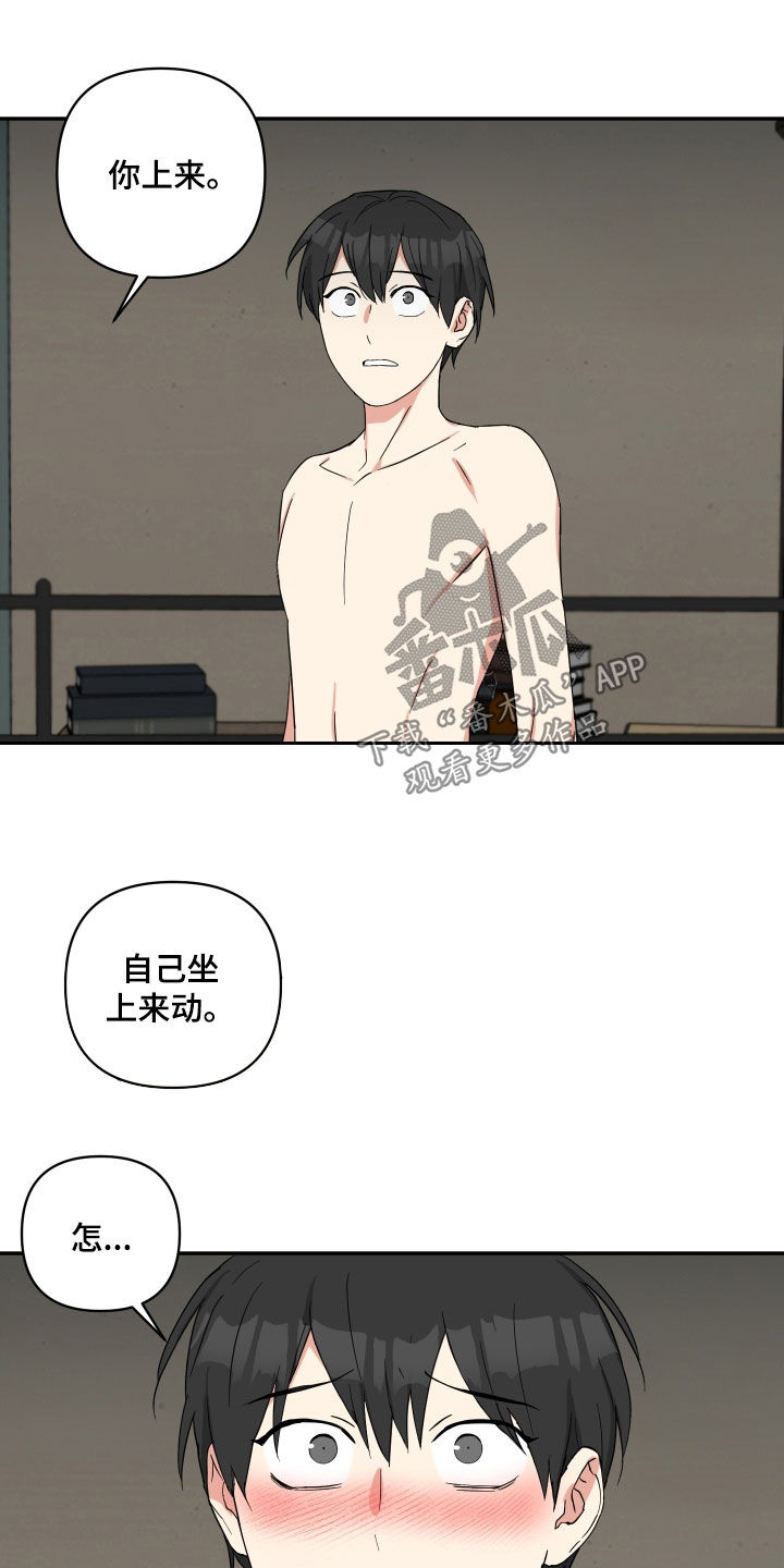 第51章：真卑鄙6