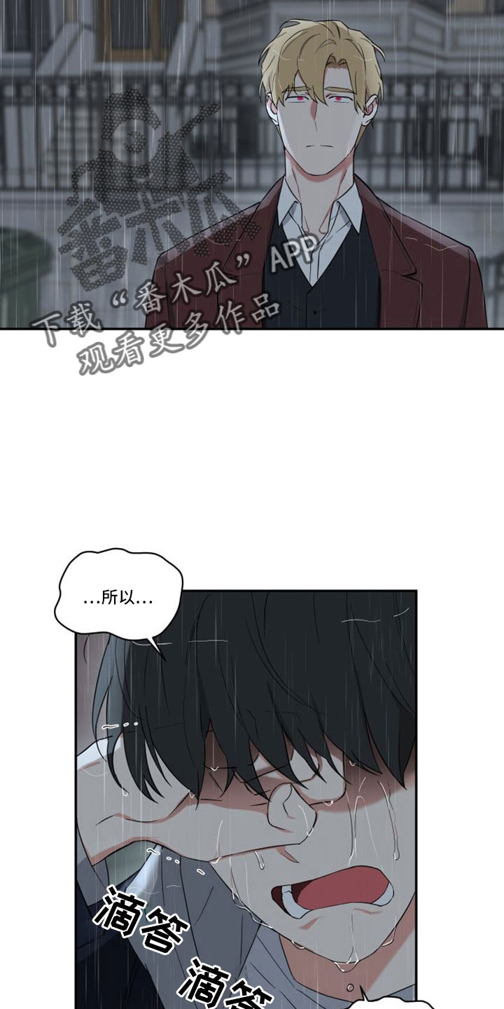 第28章：交房租15