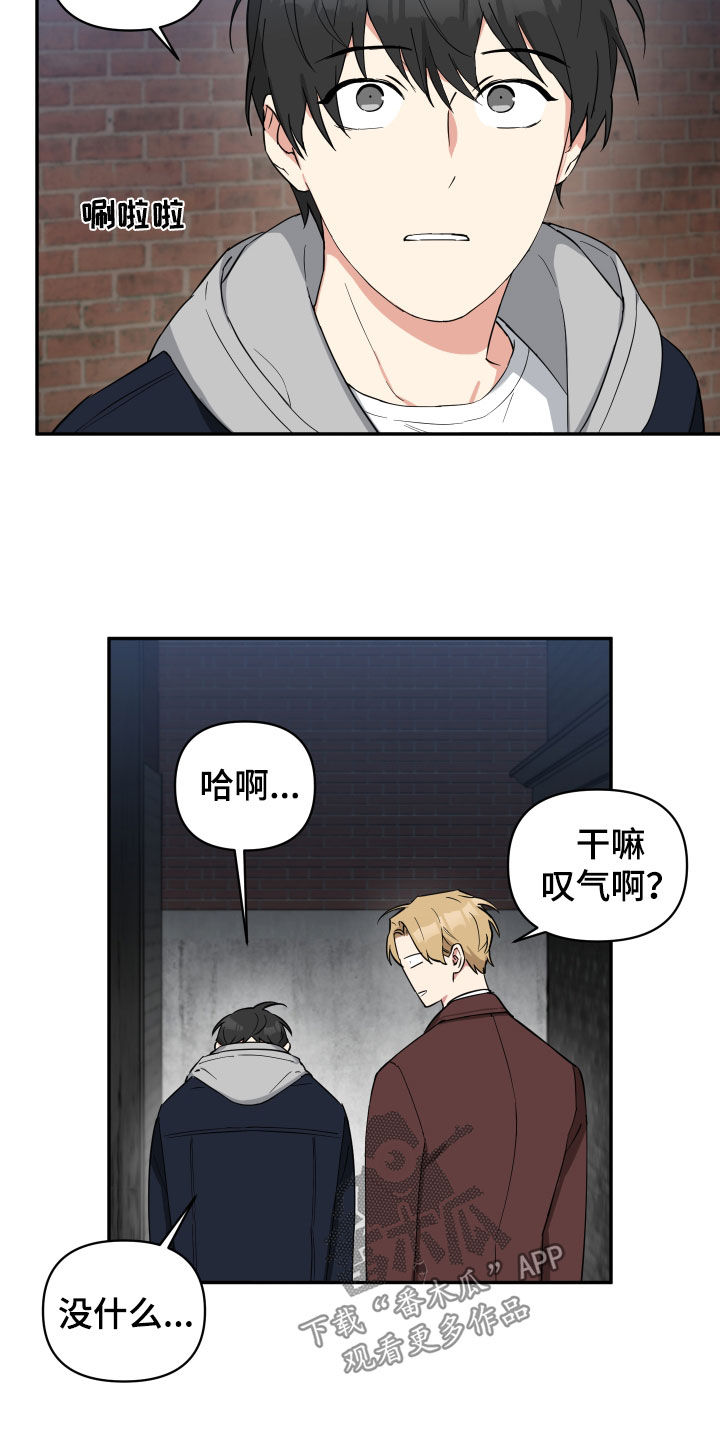 第45章：目标15