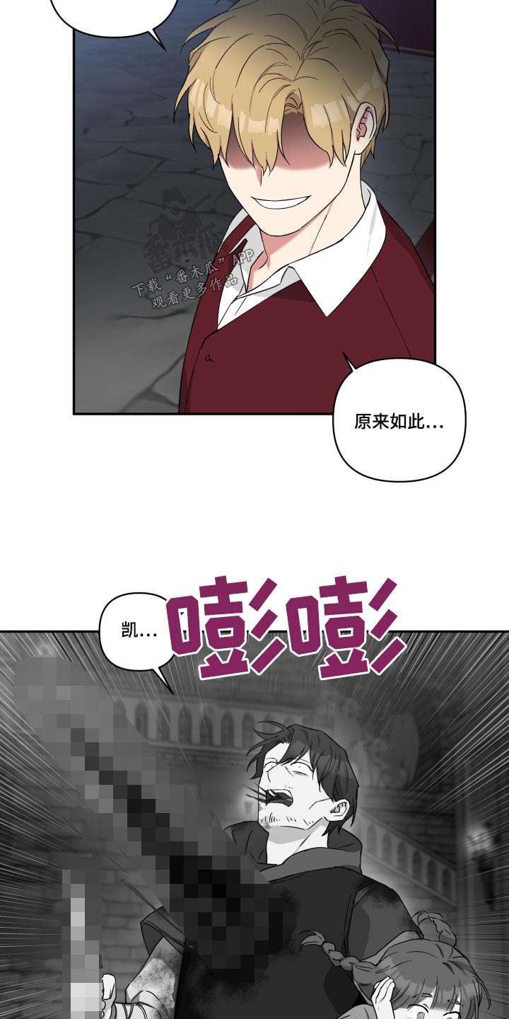 第58章：是你13