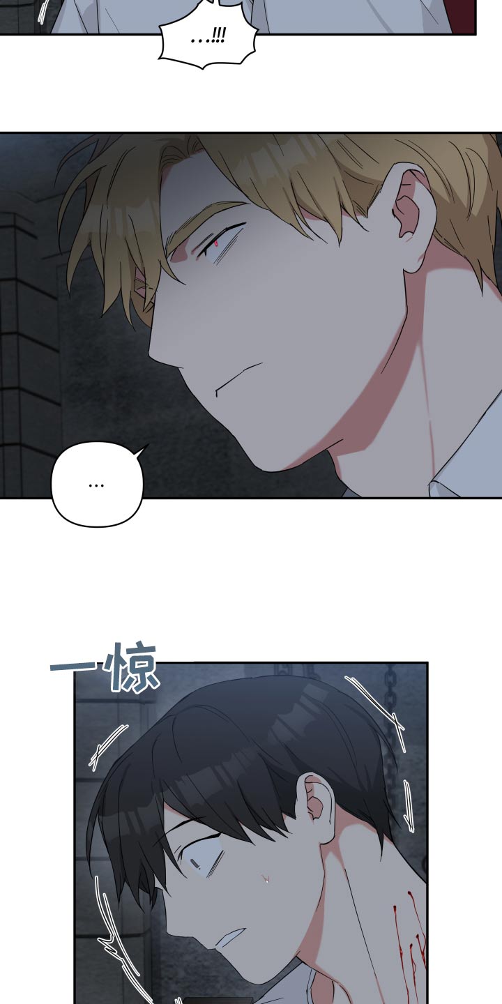 第59章：说不说24
