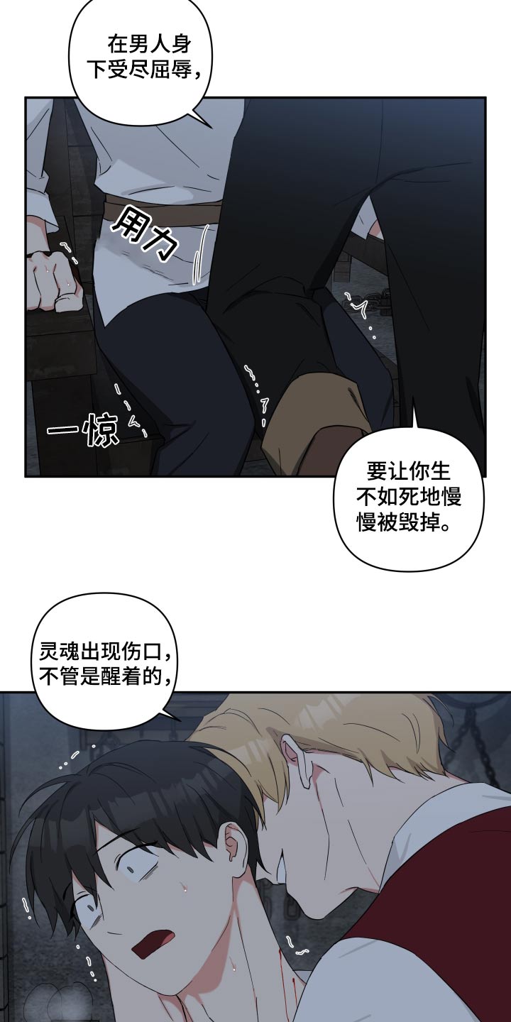 第59章：说不说20