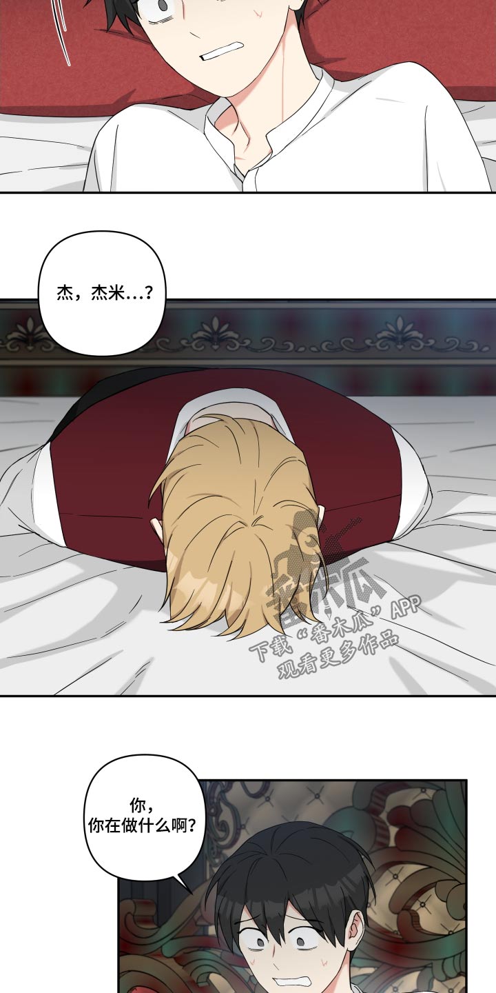 第65章：办法7