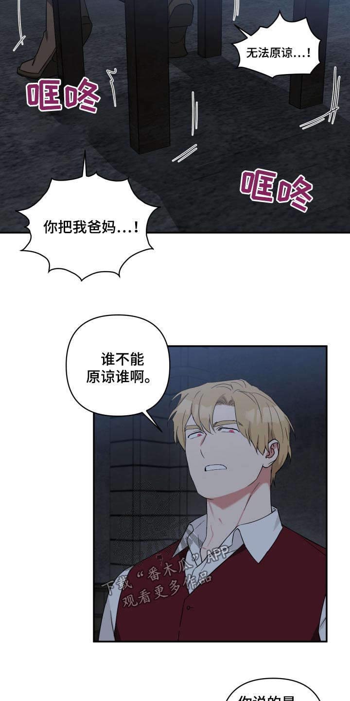 第59章：说不说3