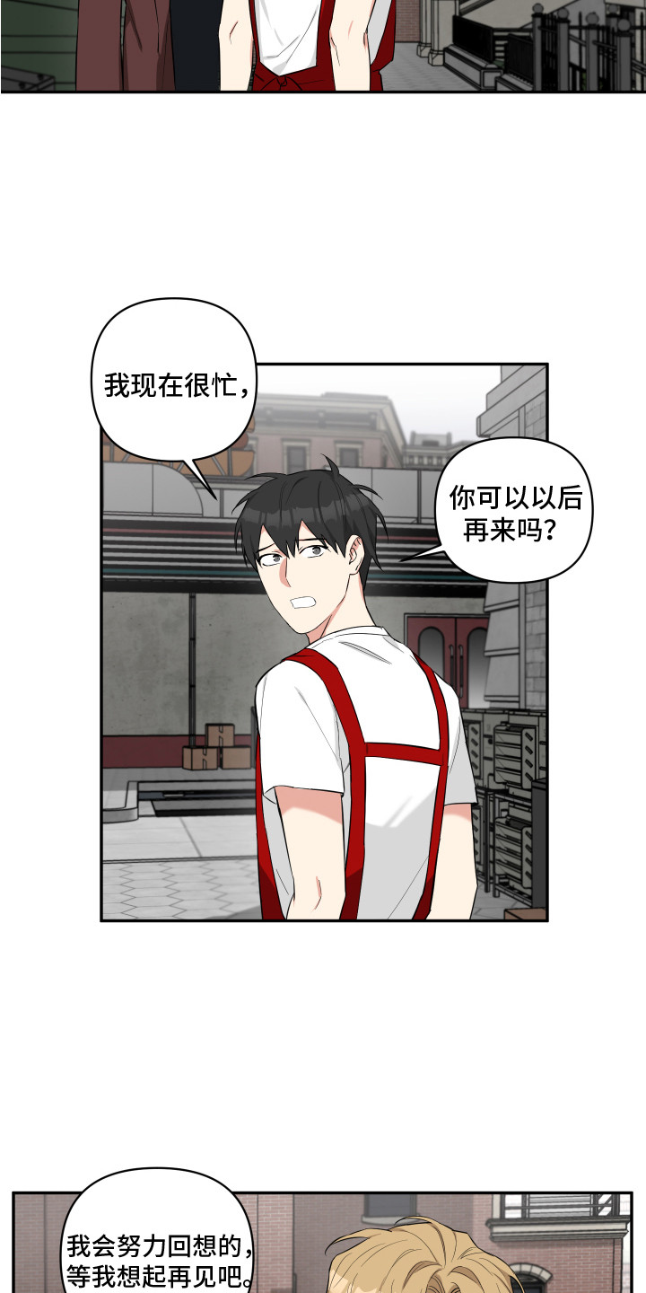 第4章：想起来了14