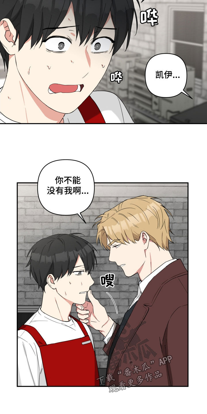 第35章：固执15