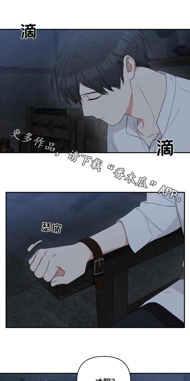第59章：说不说0