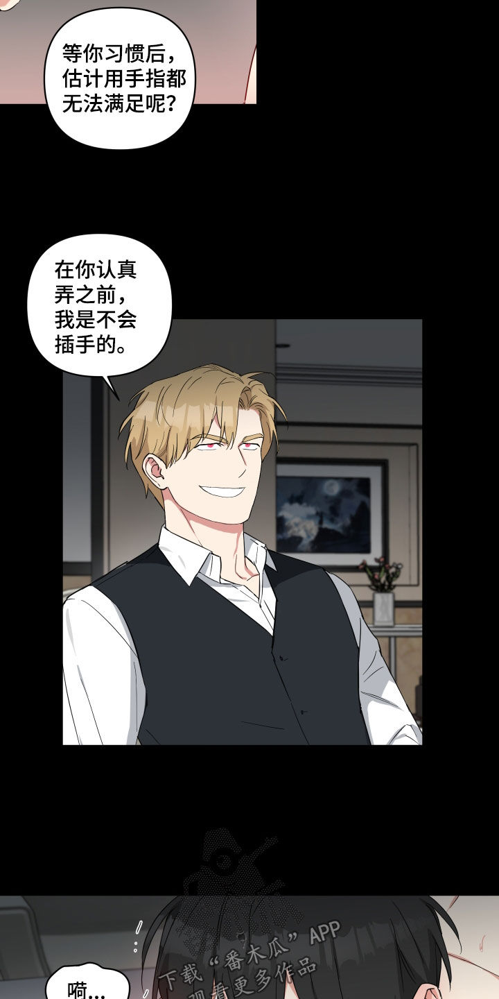 第39章：好好学学9