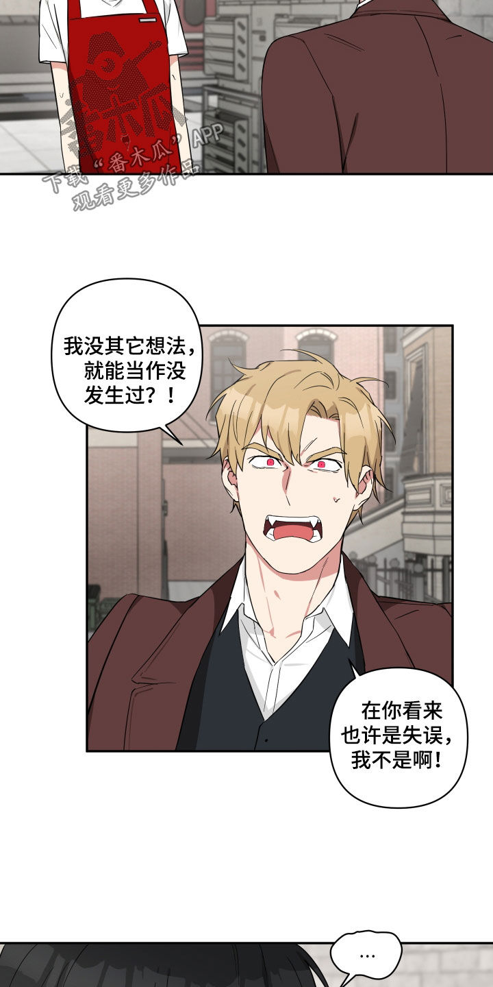 第35章：固执14