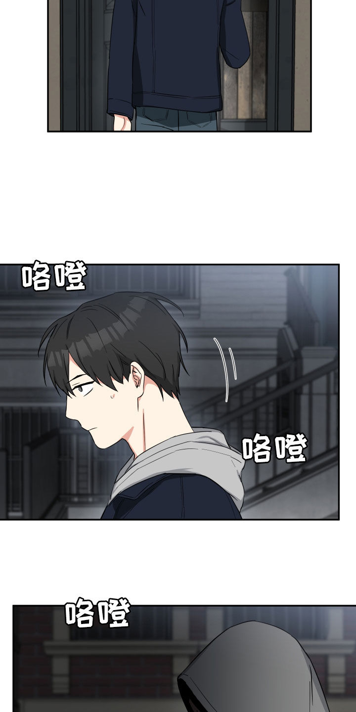 第44章：守护2