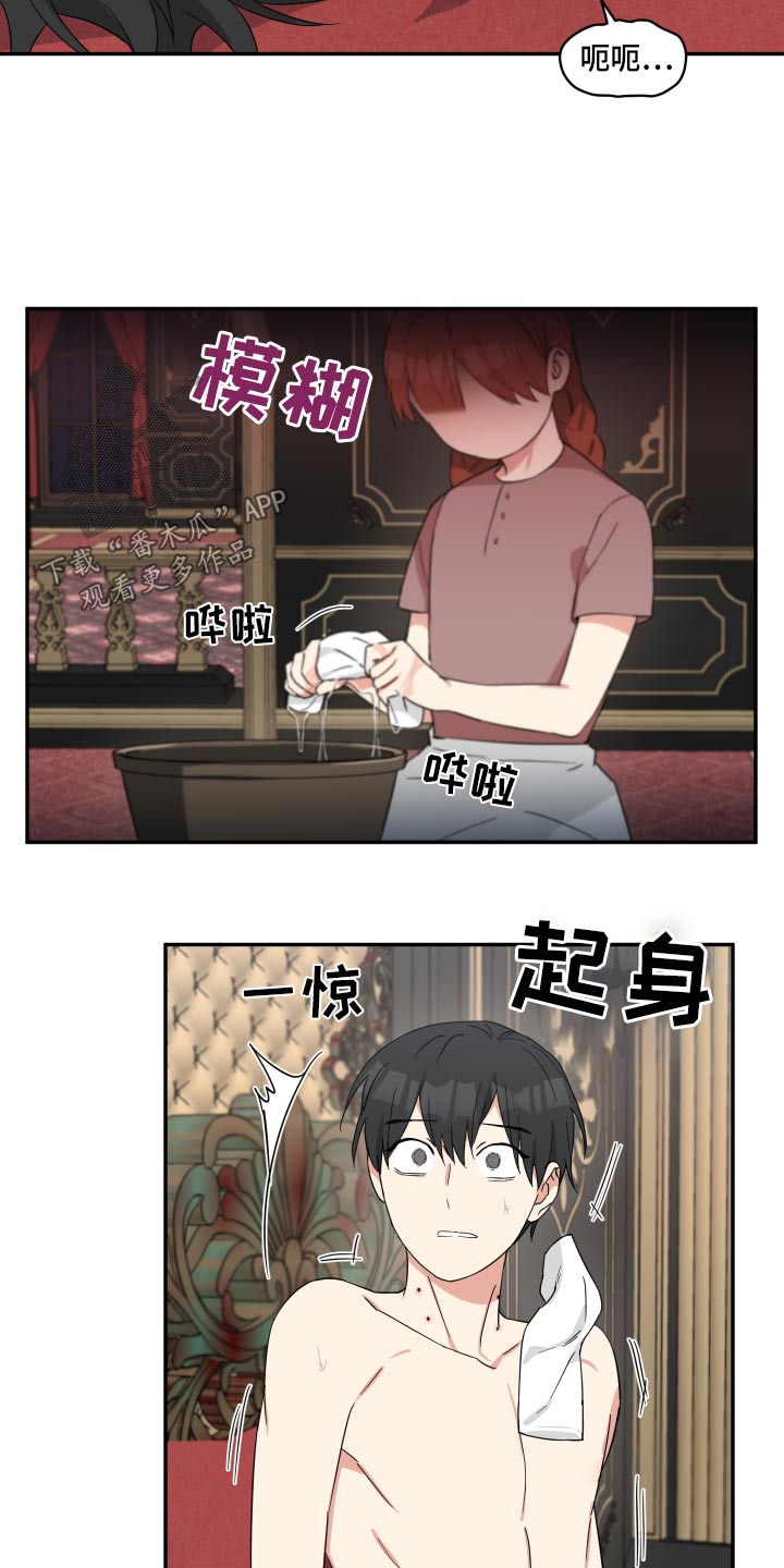 第63章：不是坏人5