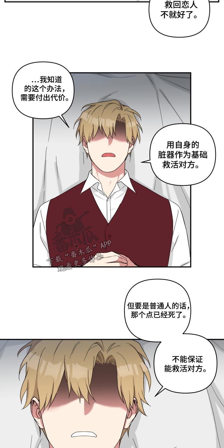 第65章：办法13