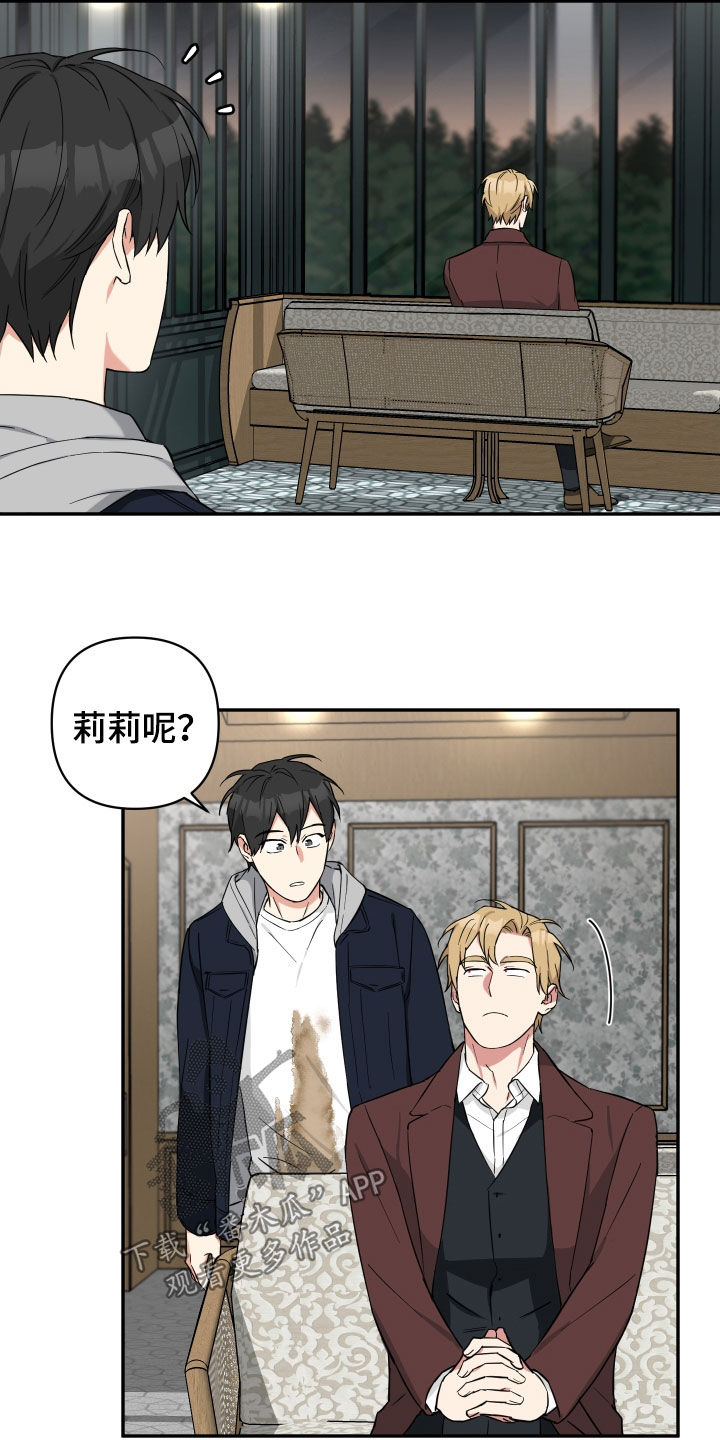 第23章：不必在意1