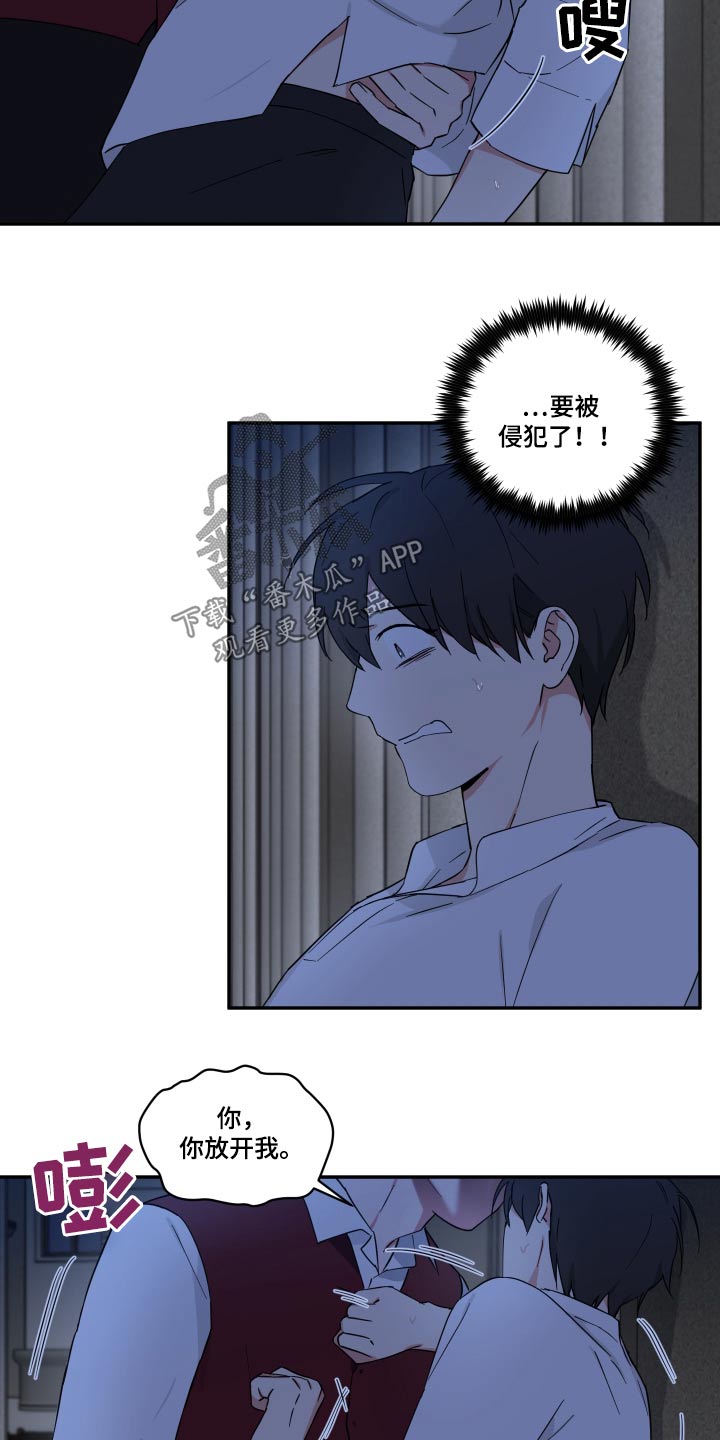 第68章：挣扎7