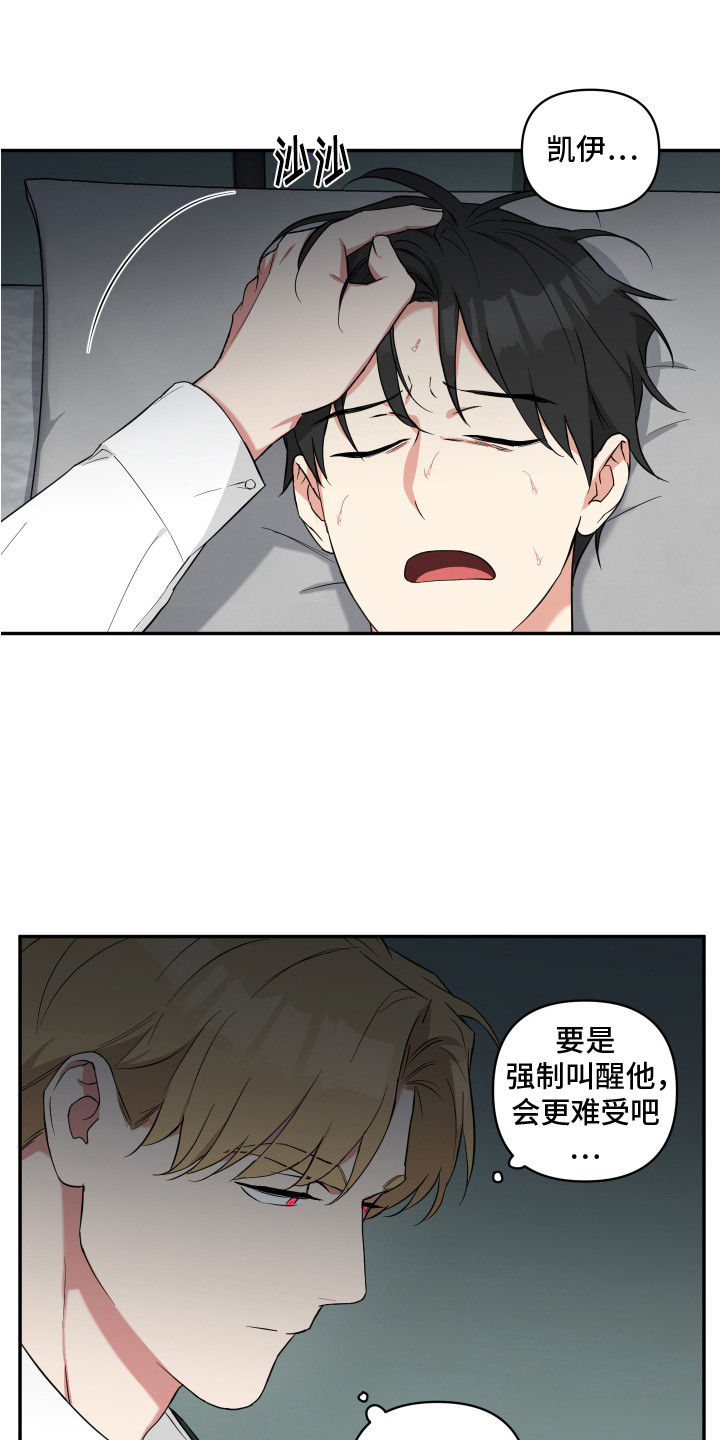 第8章：没办法了 0