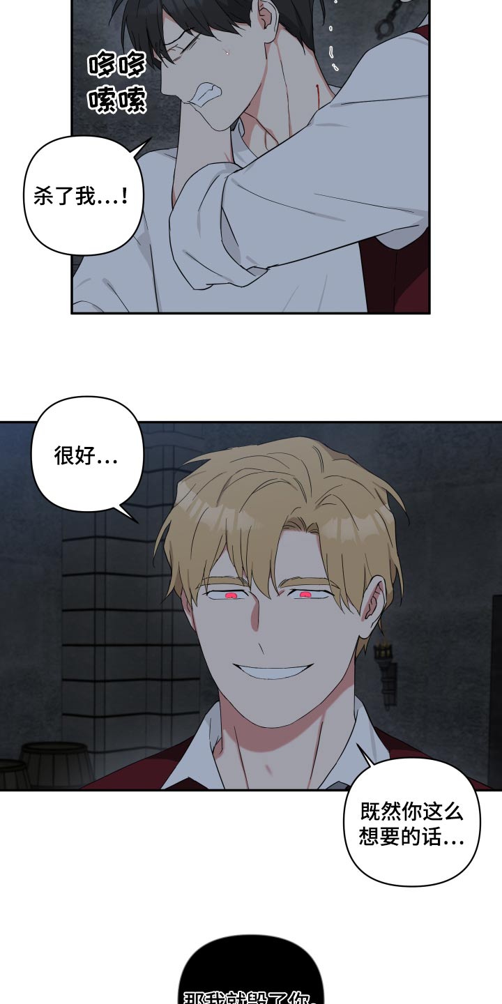 第59章：说不说22