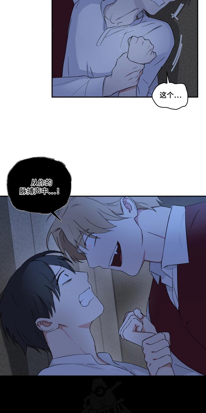 第68章：挣扎3