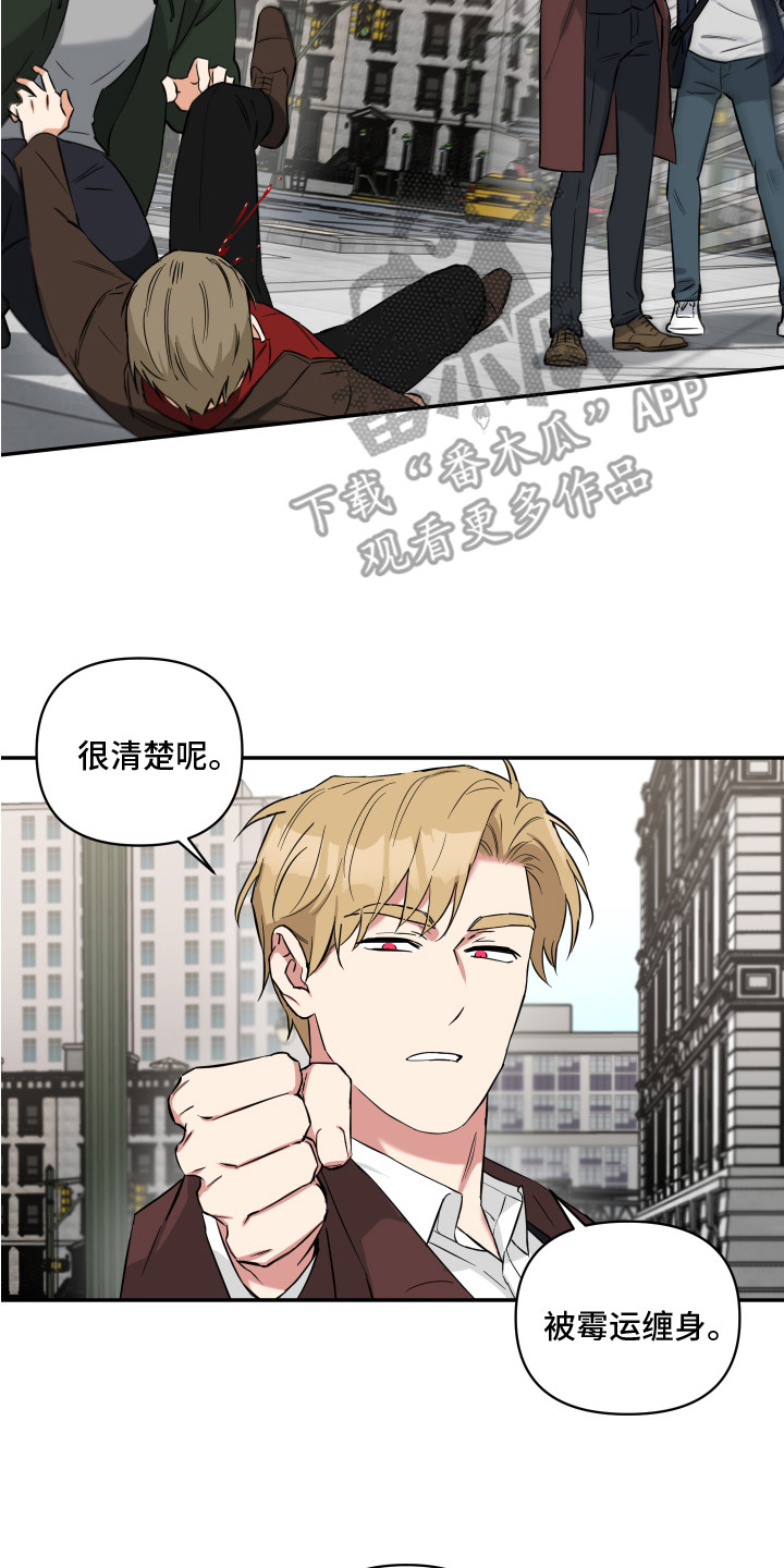 第11章：混混16