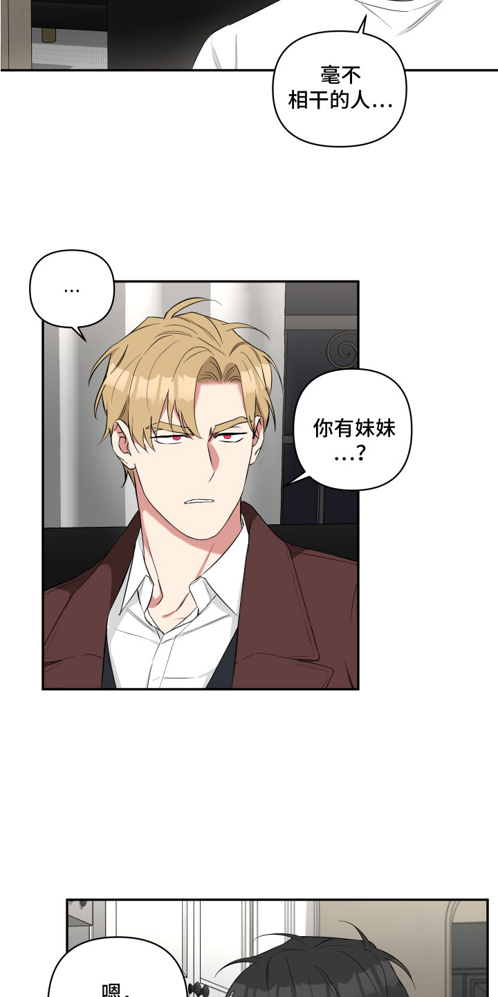 第6章：收留10
