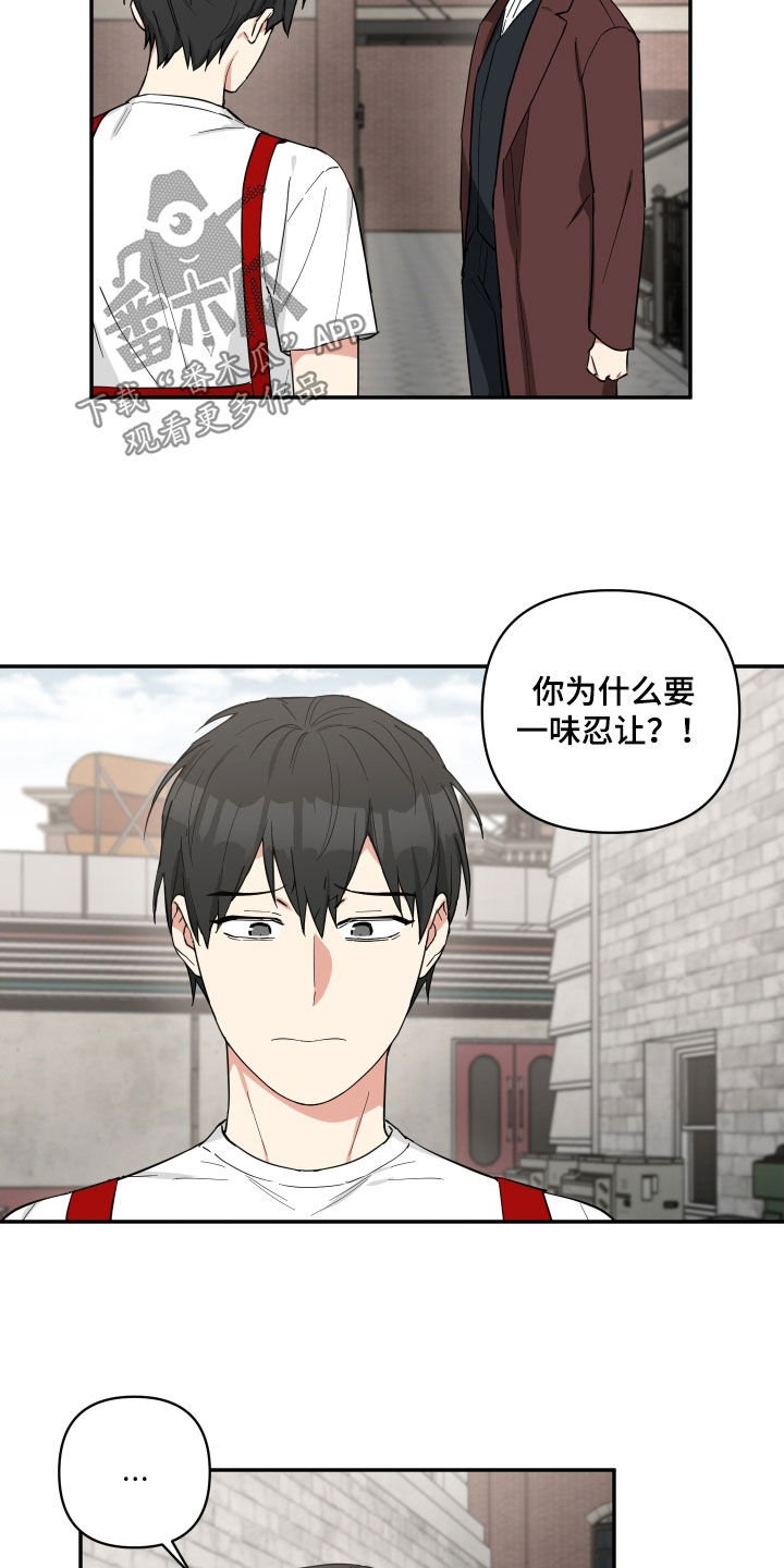 第35章：固执2