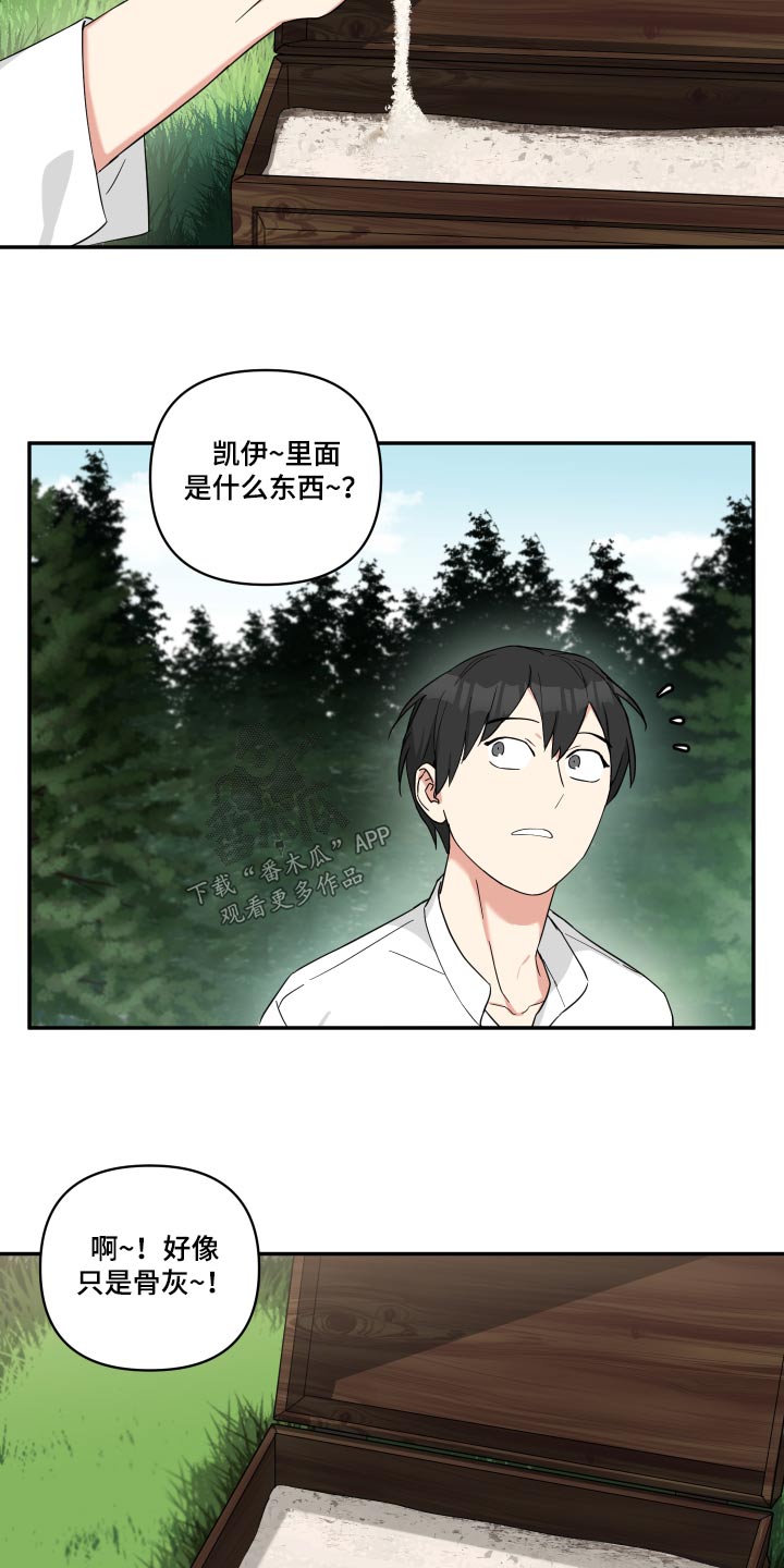 第56章：钥匙12