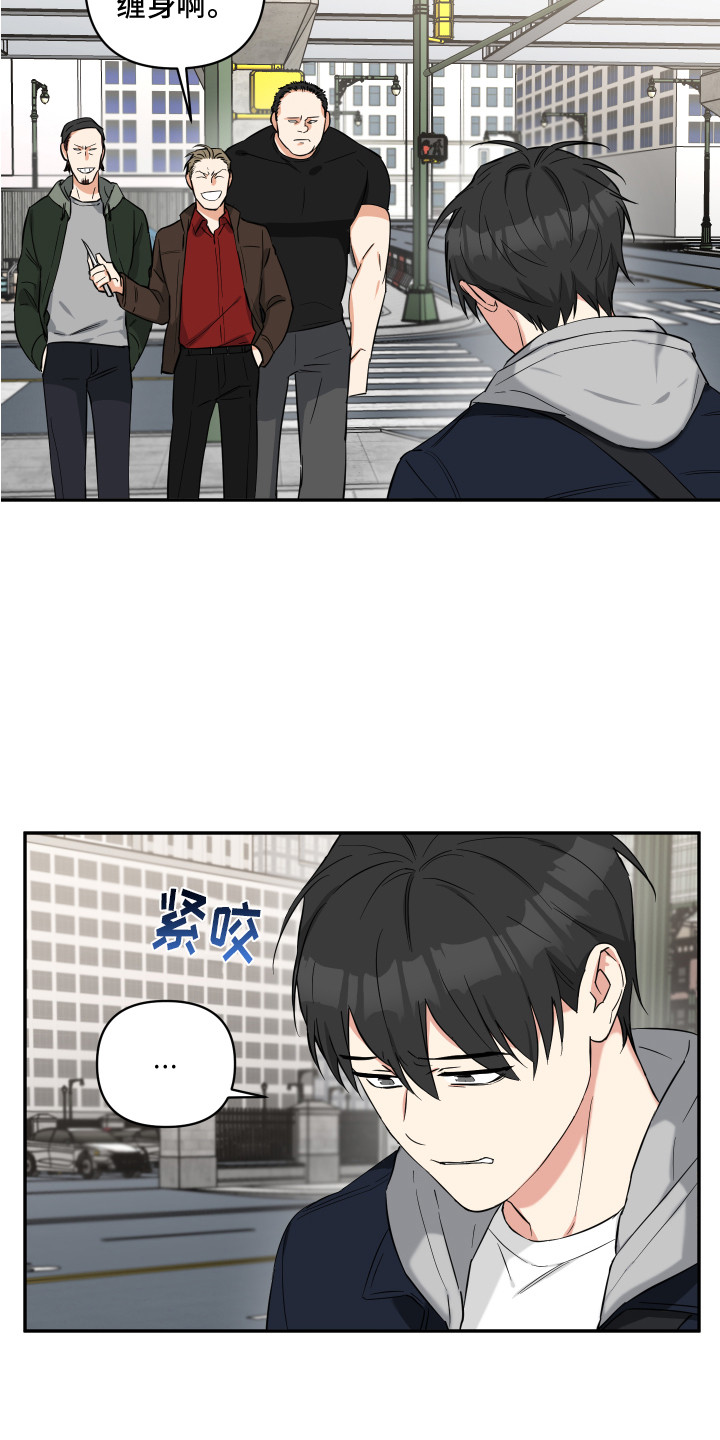 第11章：混混14