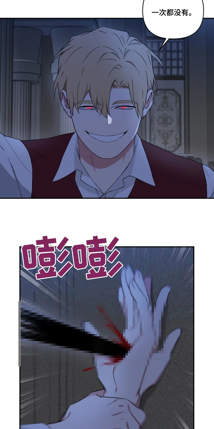 第68章：挣扎14