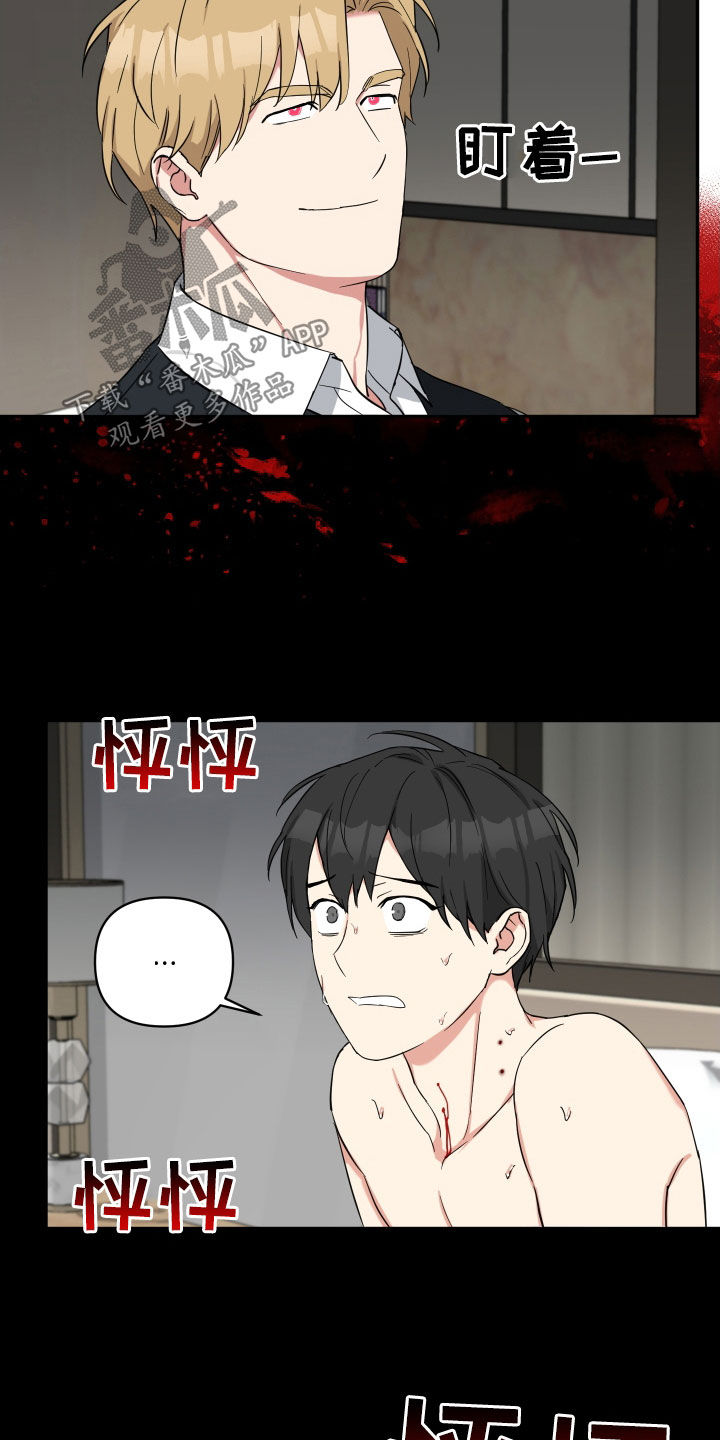 第38章：等你主动8