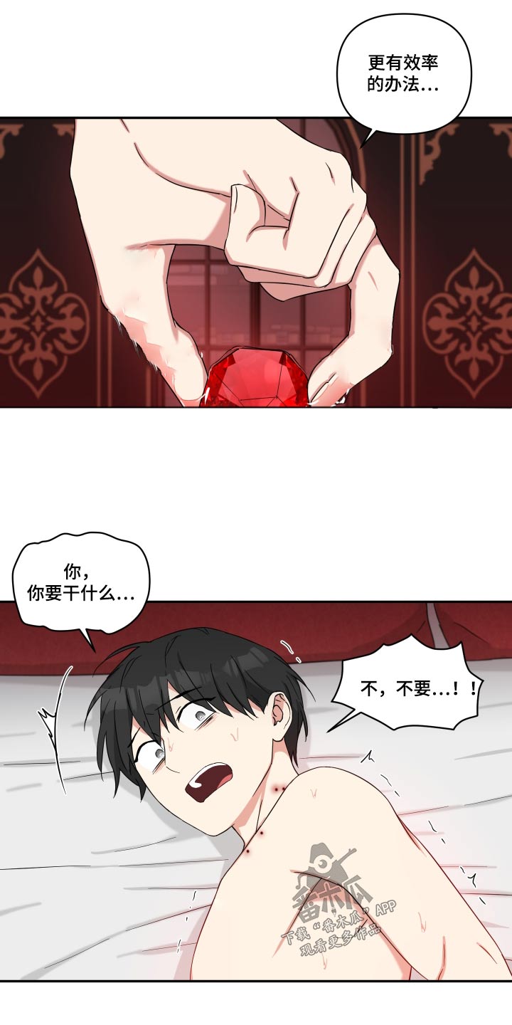 第60章：身体8
