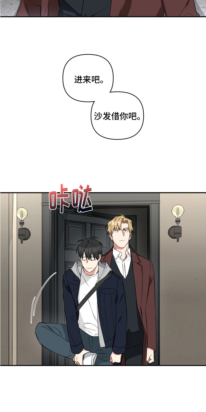 第6章：收留1