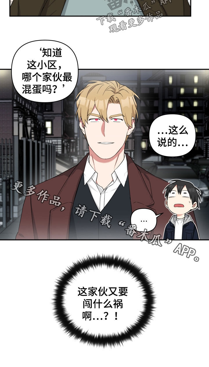 第26章：寻找14