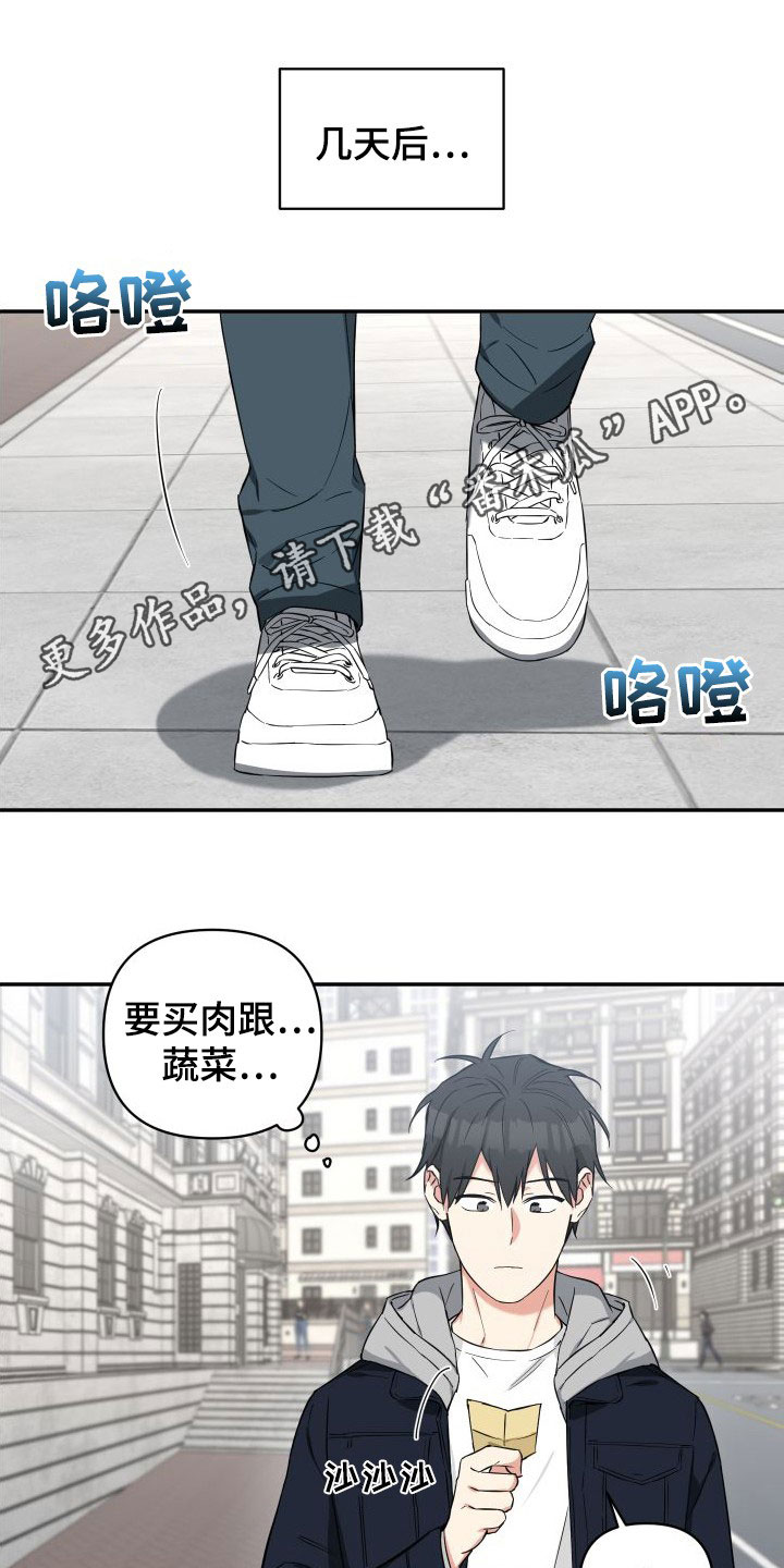 第13章：恐吓0
