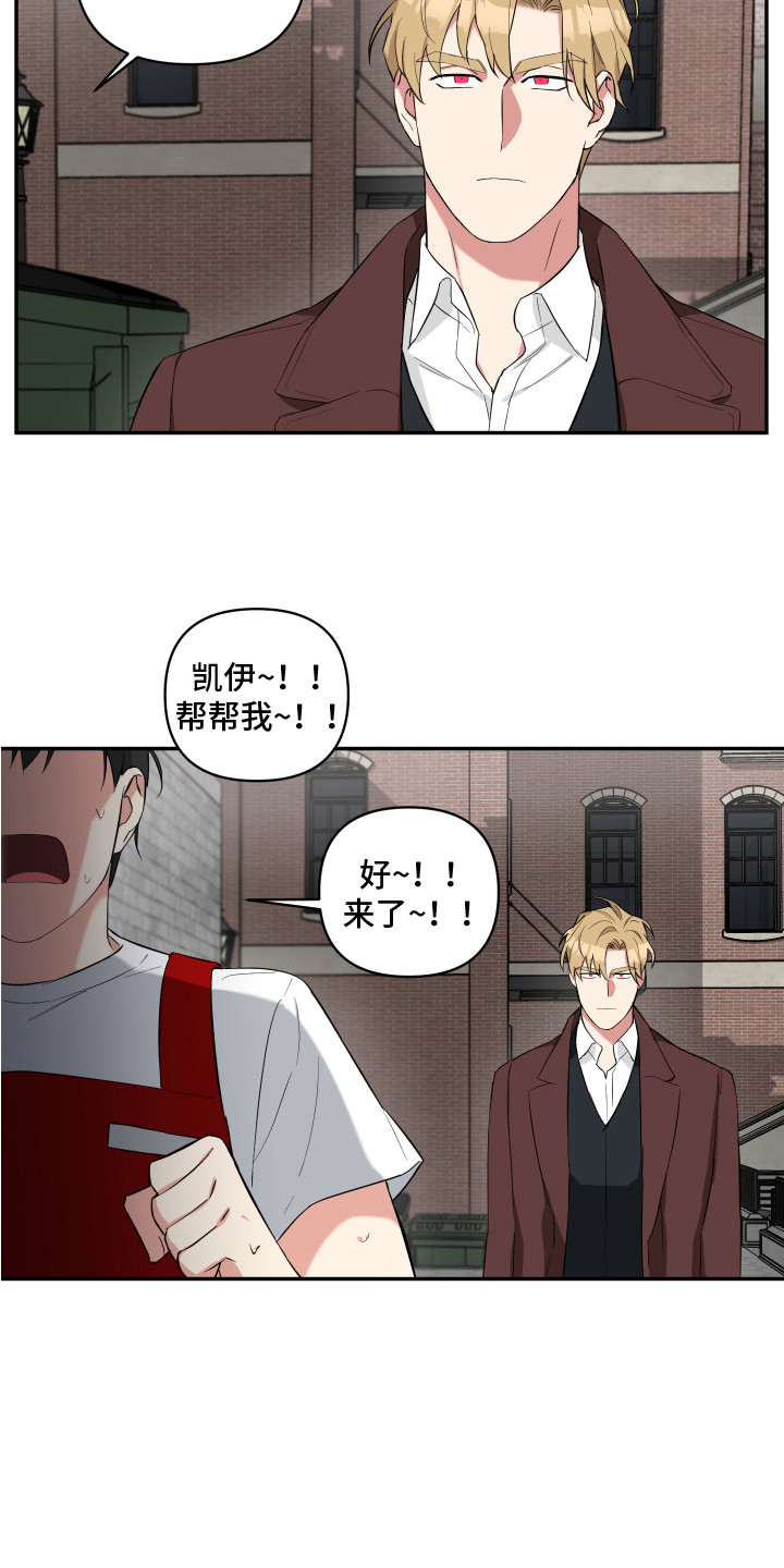 第4章：想起来了15