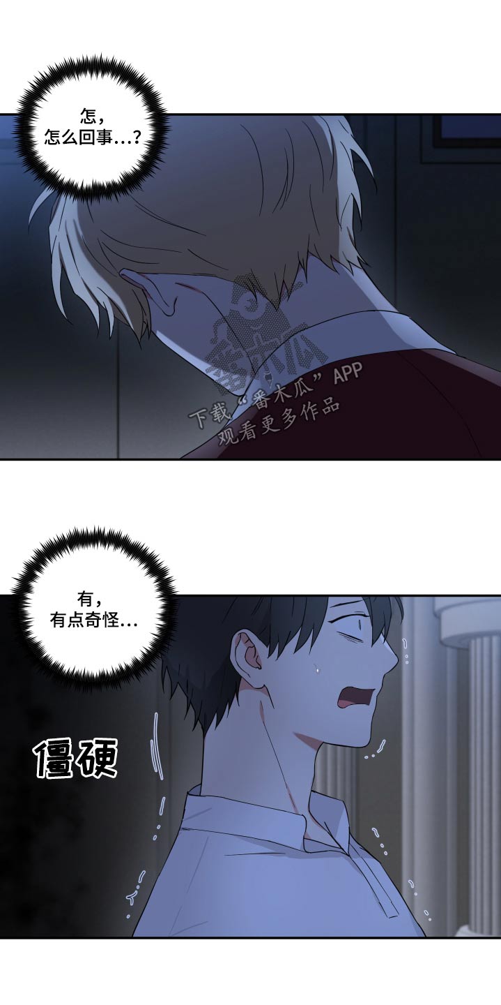 第67章：吓一跳11
