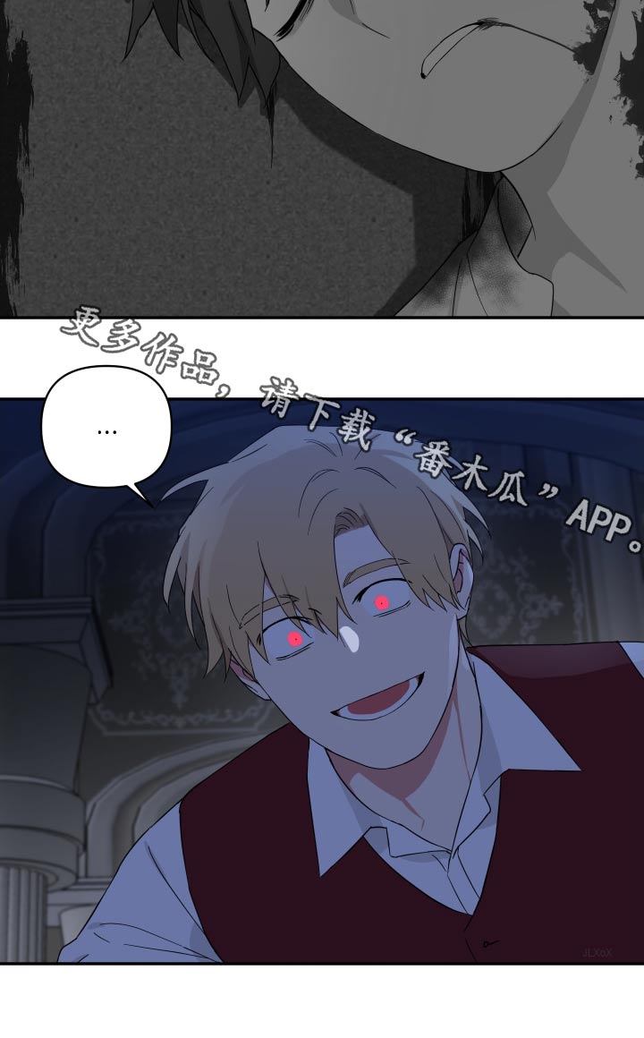 第69章：成为我的人23