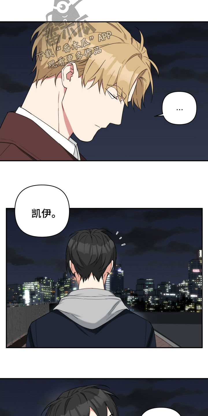 第23章：不必在意5