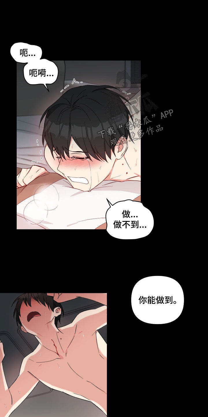 第39章：好好学学8