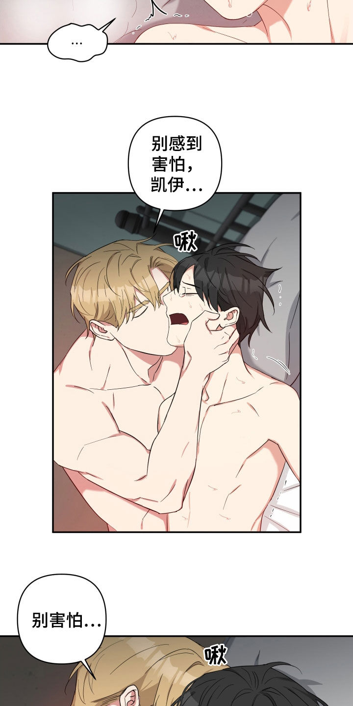 第30章：别害怕11