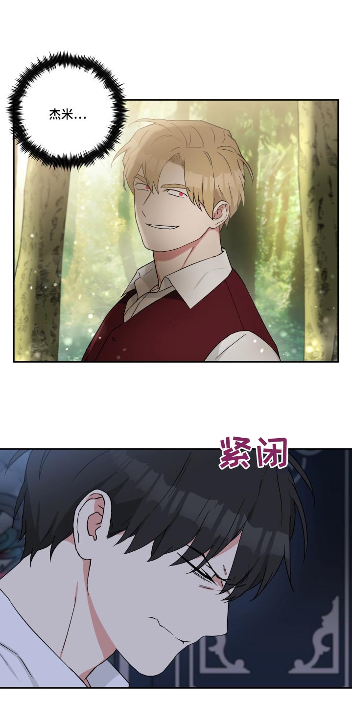 第67章：吓一跳2