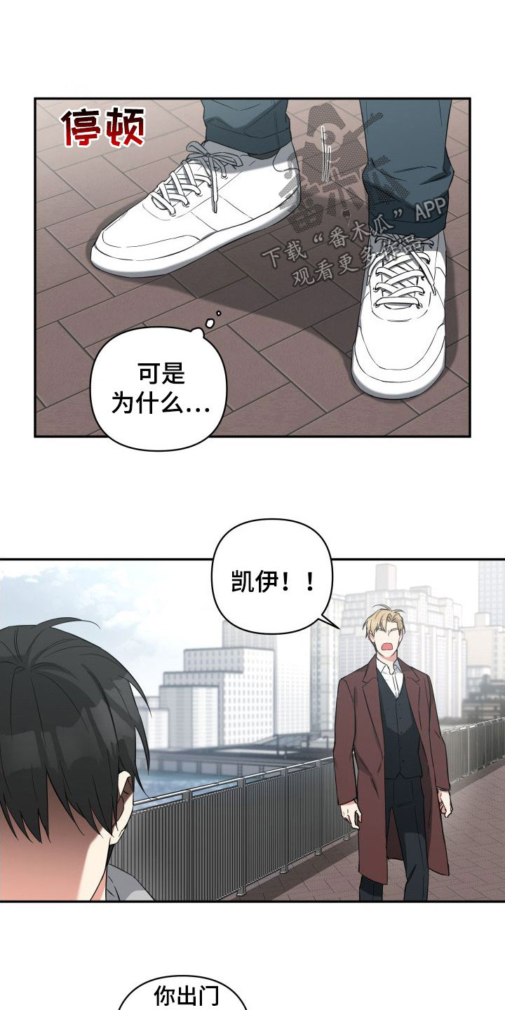 第13章：恐吓6