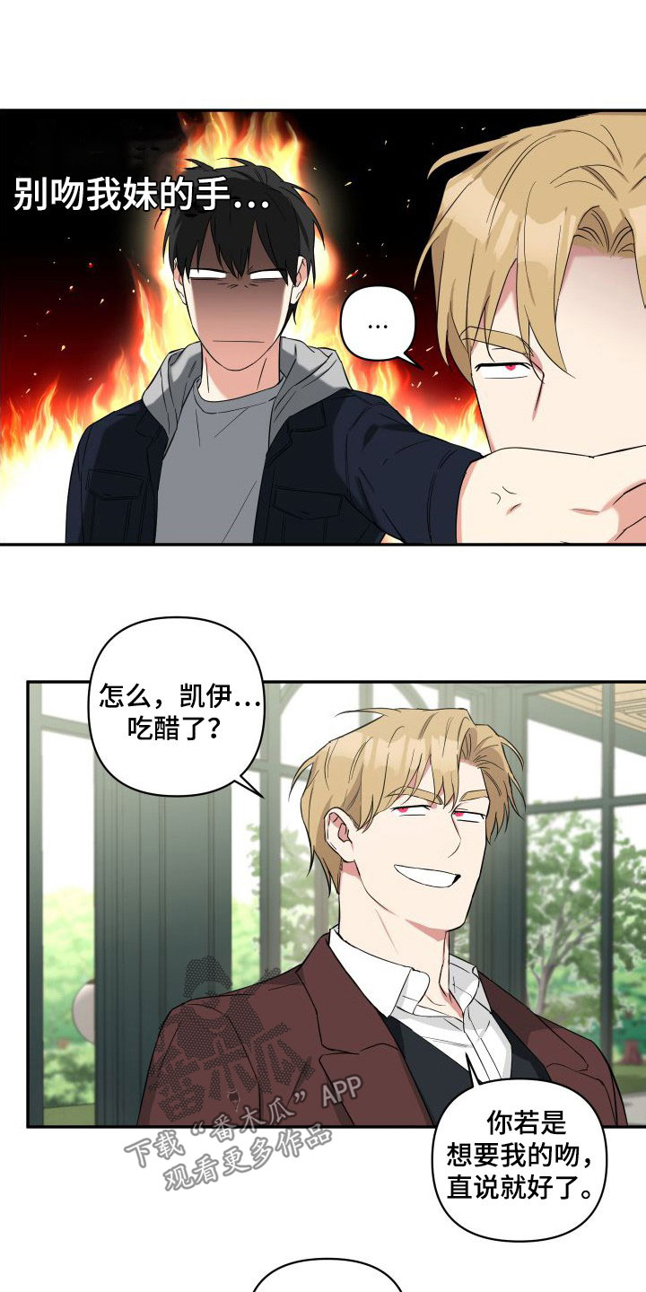第16章：见面11